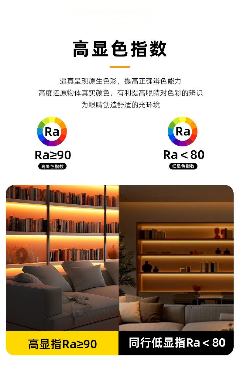 详情-9.jpg