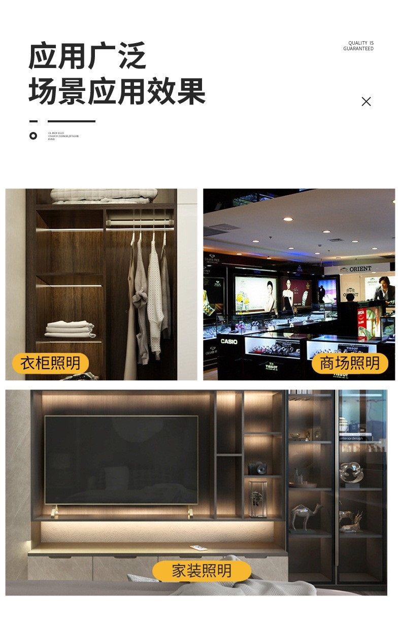 7-应用广泛.jpg
