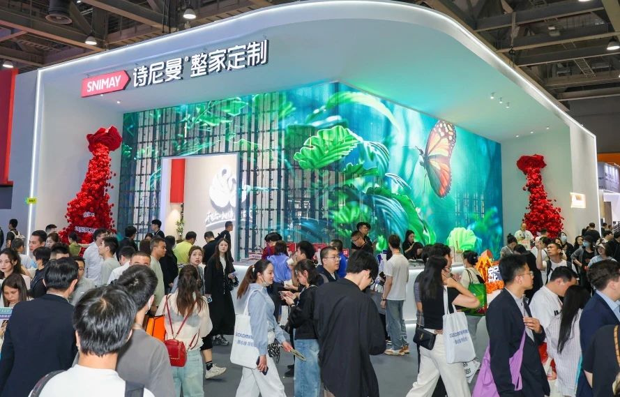 4.诗尼曼.jpg